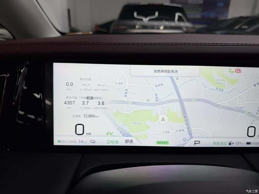 GAC E9, 2023 4
