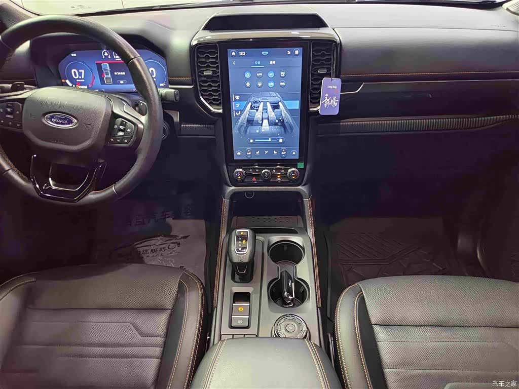 Ford Ranger, 2024 13