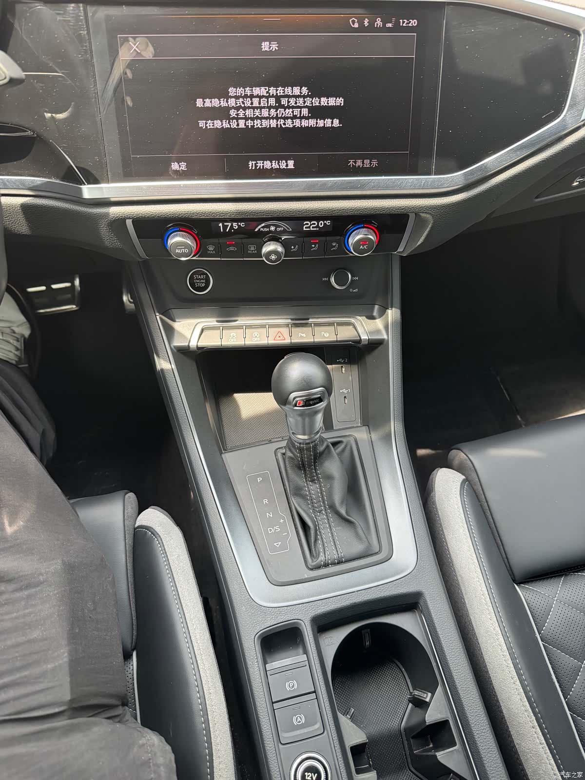 Audi Q3, 2025 все фото