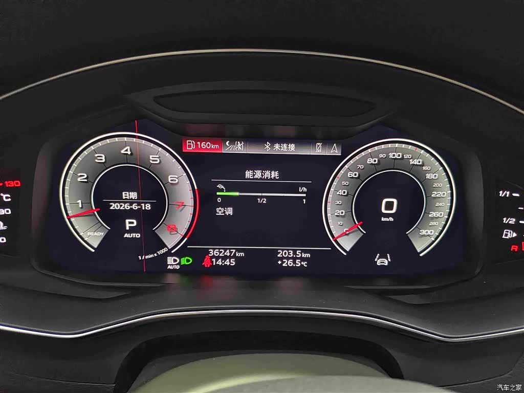 Audi A6L, 2022 18