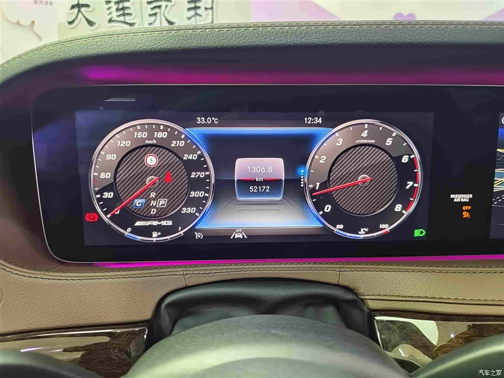 Mercedes-Benz S-Class, 2021 18