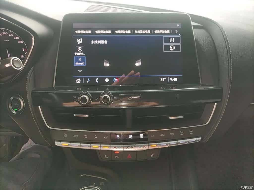 Cadillac CT5, 2021 9