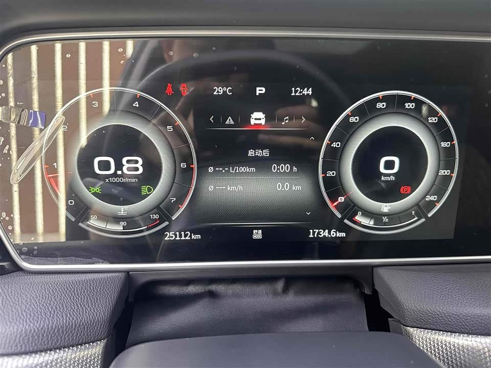 Hongqi HS5 Hongqi HS5
