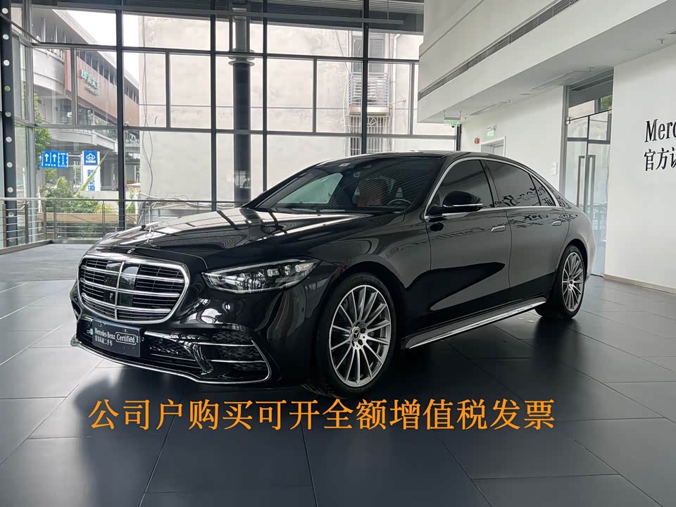 Mercedes-Benz S-class