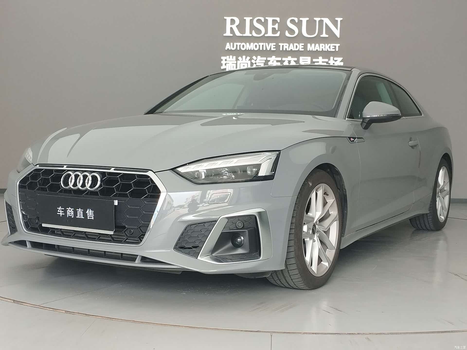 Audi A5, 2024 1
