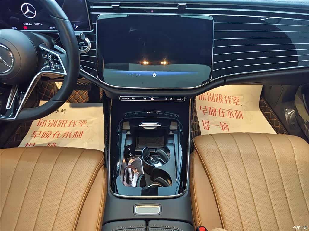Mercedes-Benz E-Class, 2024 12