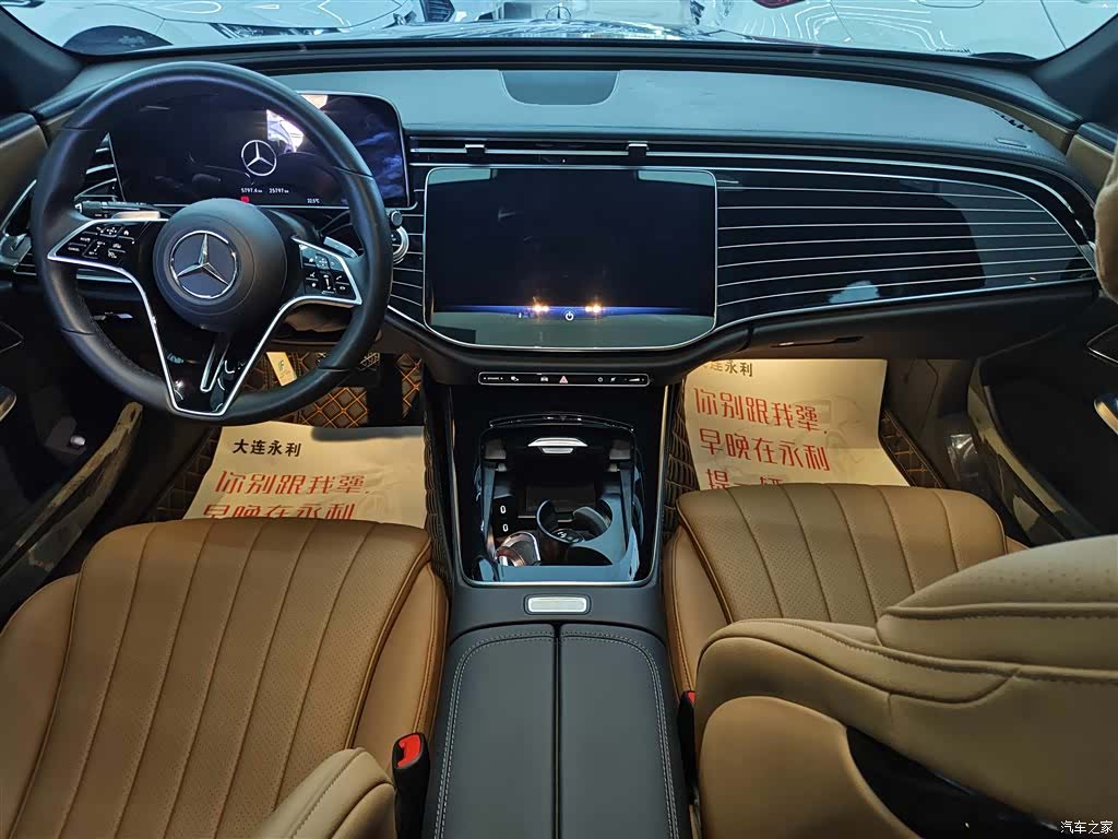 Mercedes-Benz E-Class, 2024 11