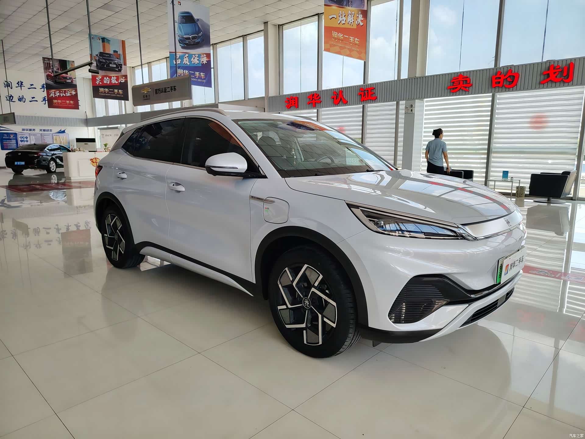 BYD Yuan, 2023 3