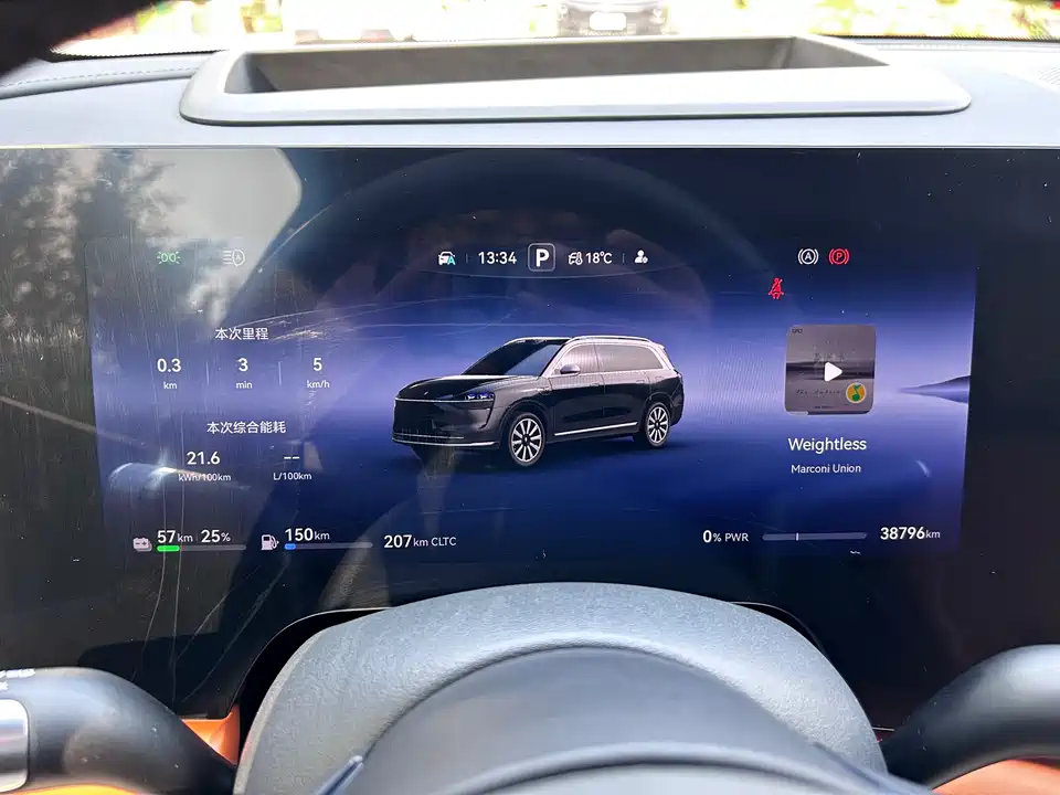 AITO Ask the world M9