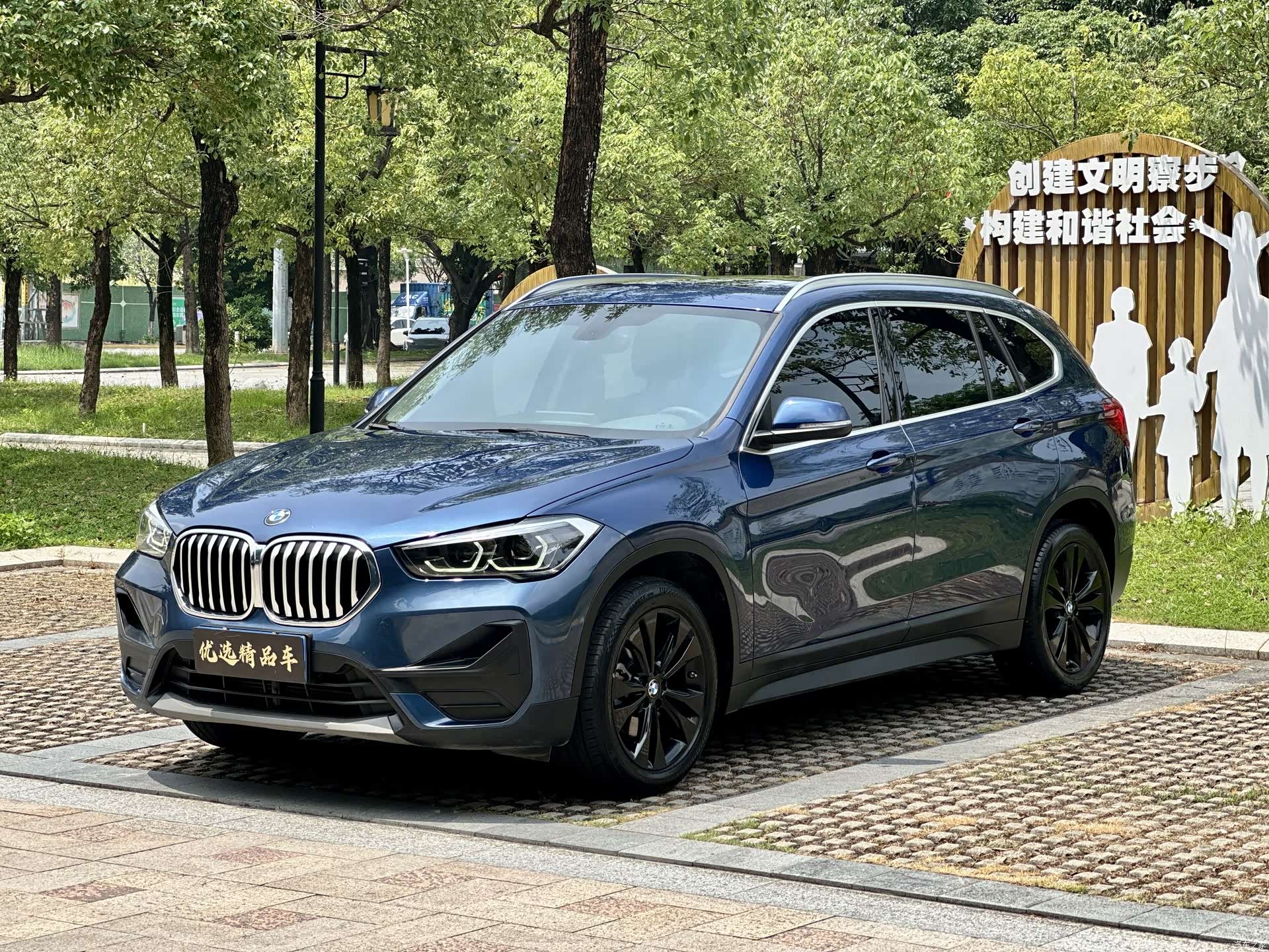 BMW X1, 2021 1