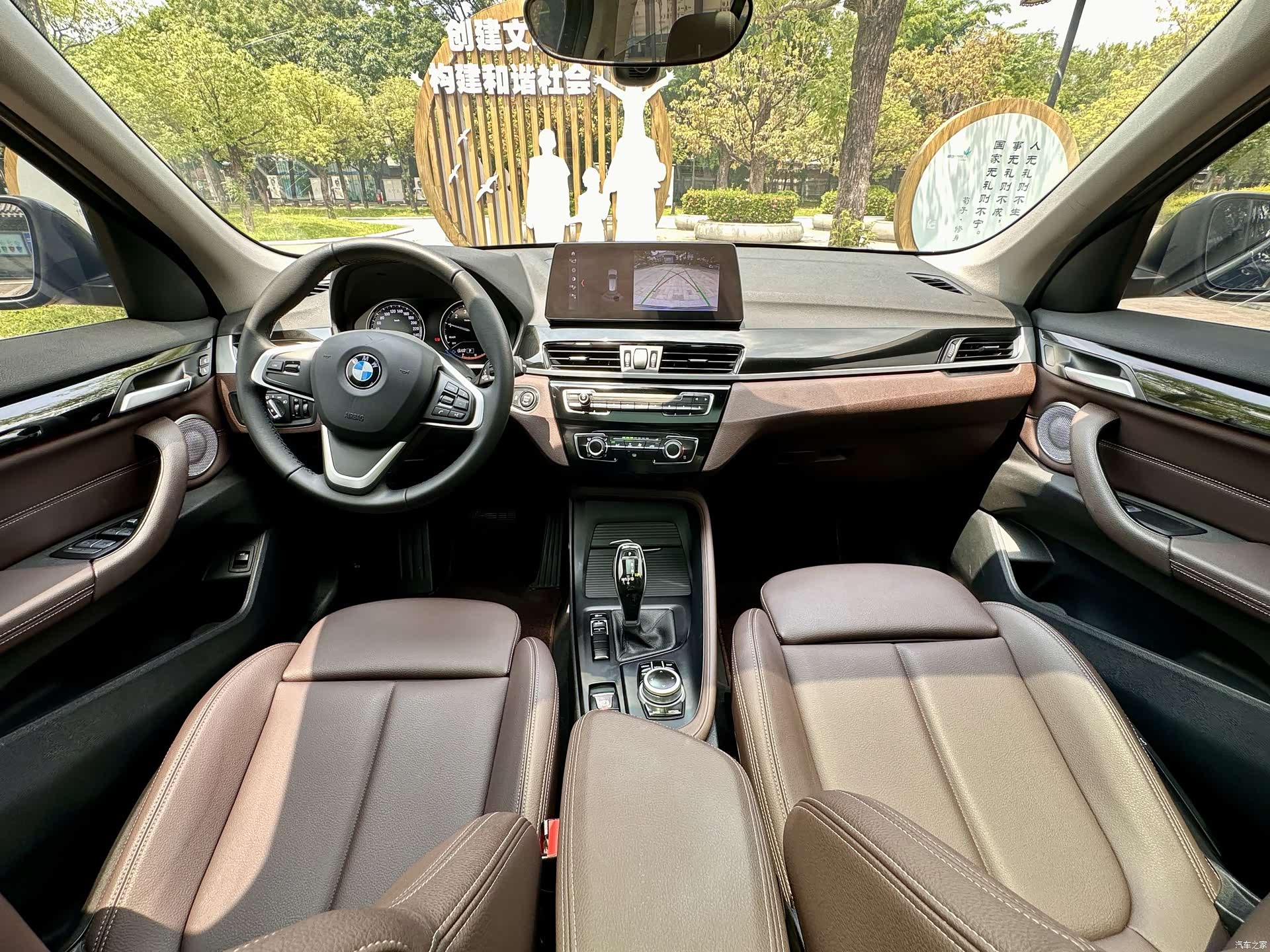 BMW X1, 2021 13