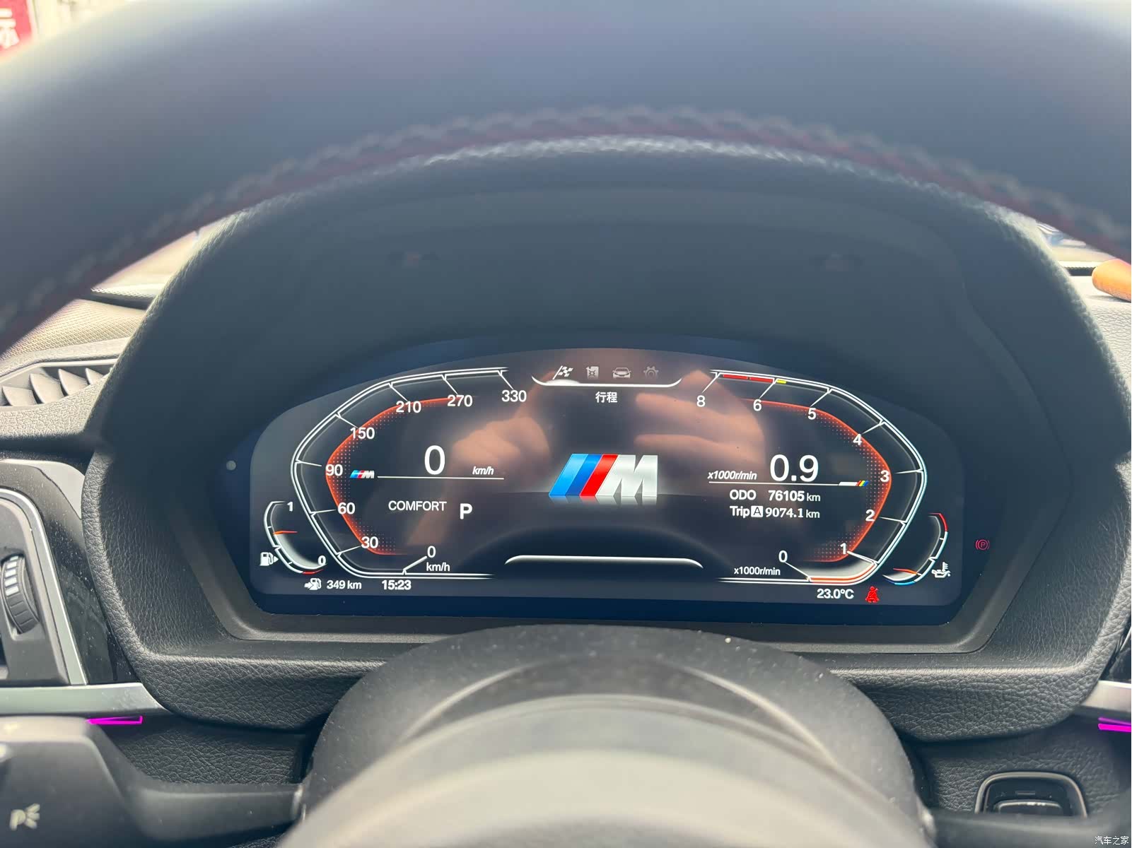 BMW 3 Series, 2017 12