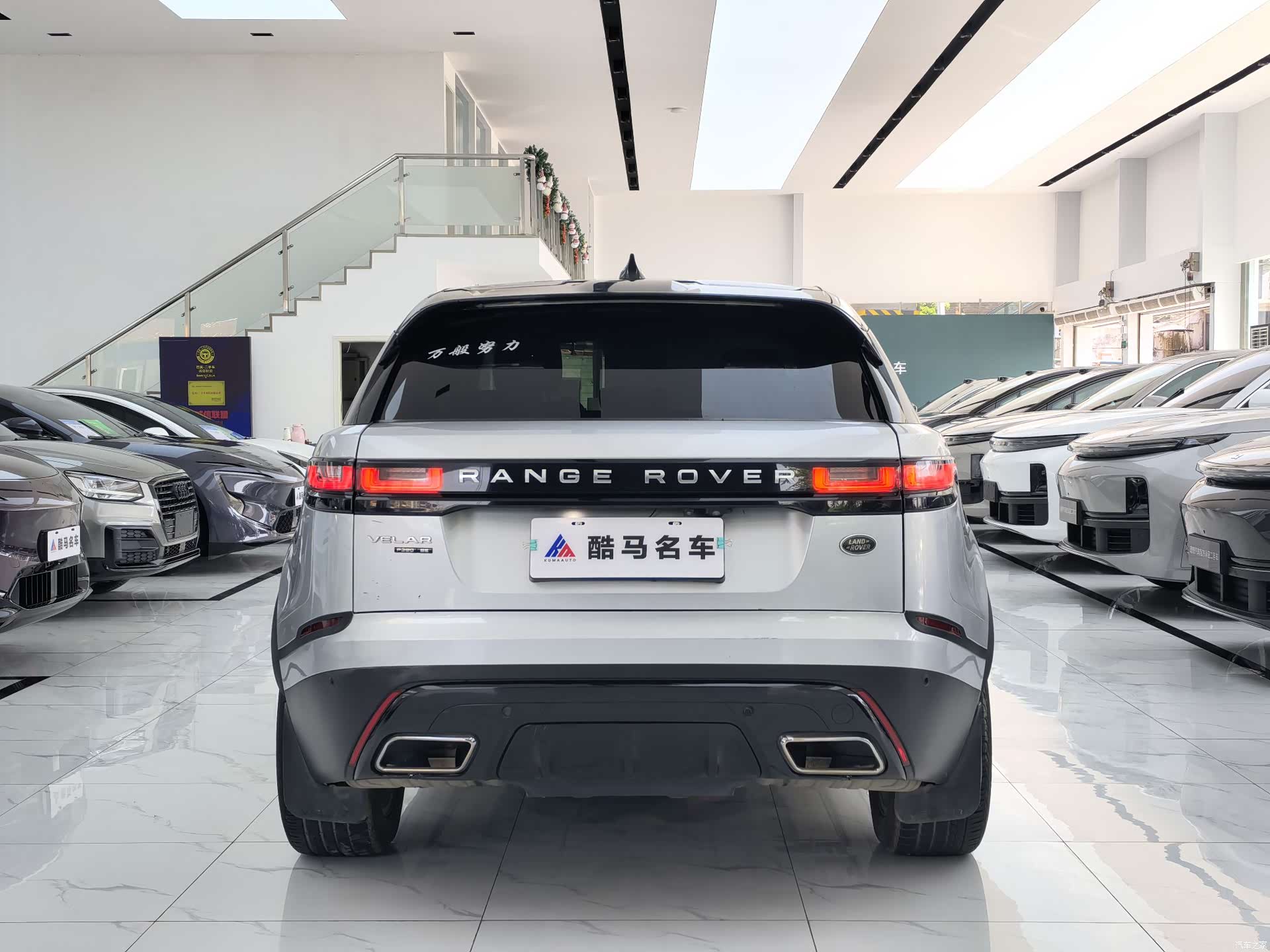 Land Rover Range Rover, 2018 15