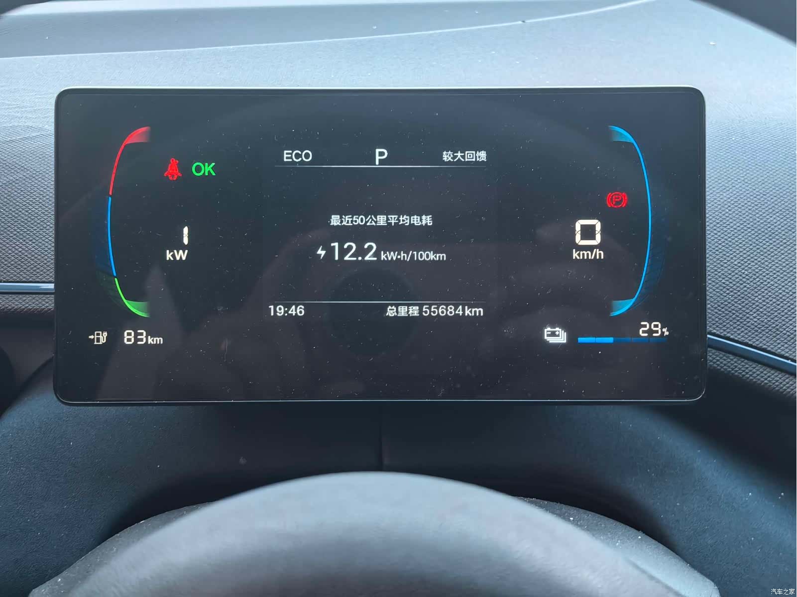 BYD Seagull, 2024 12
