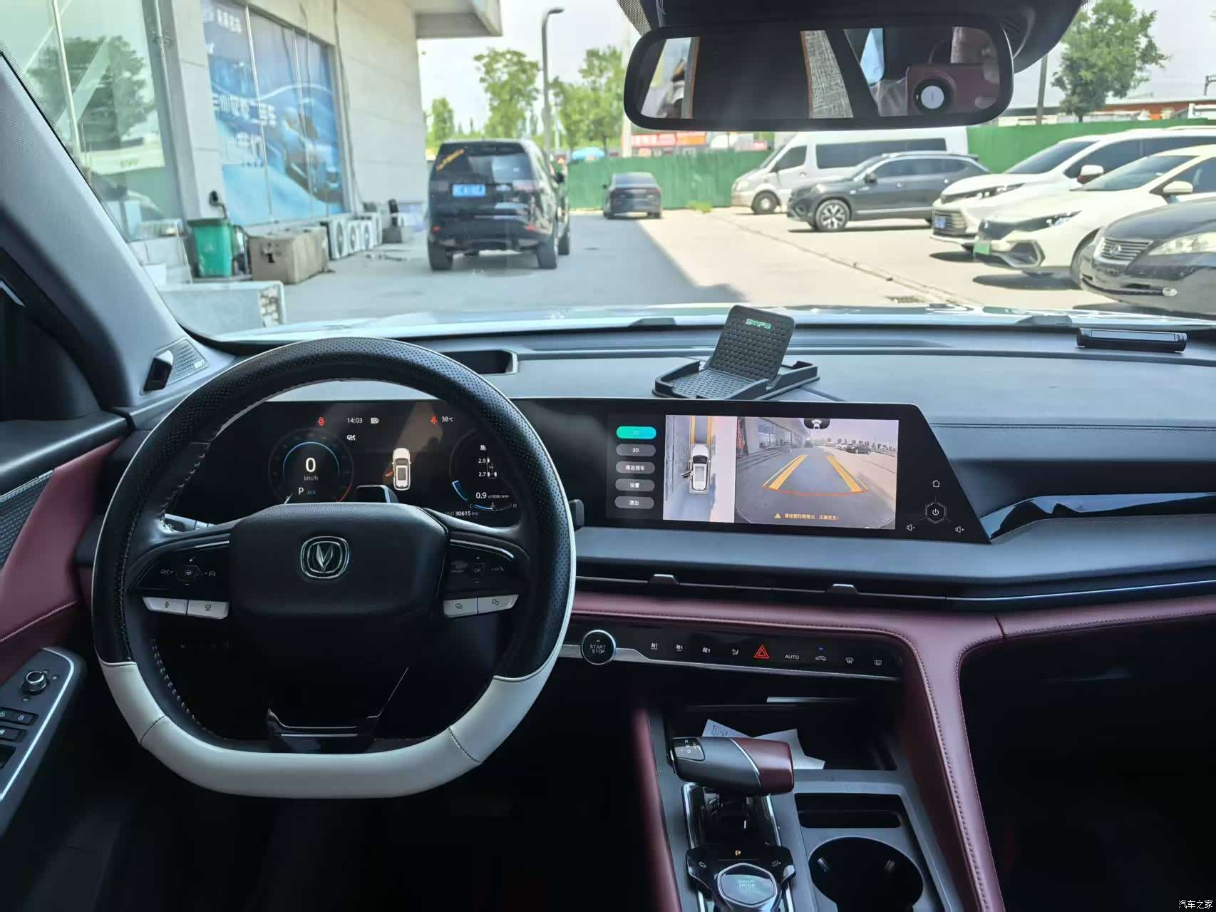Changan CS75, 2022 9