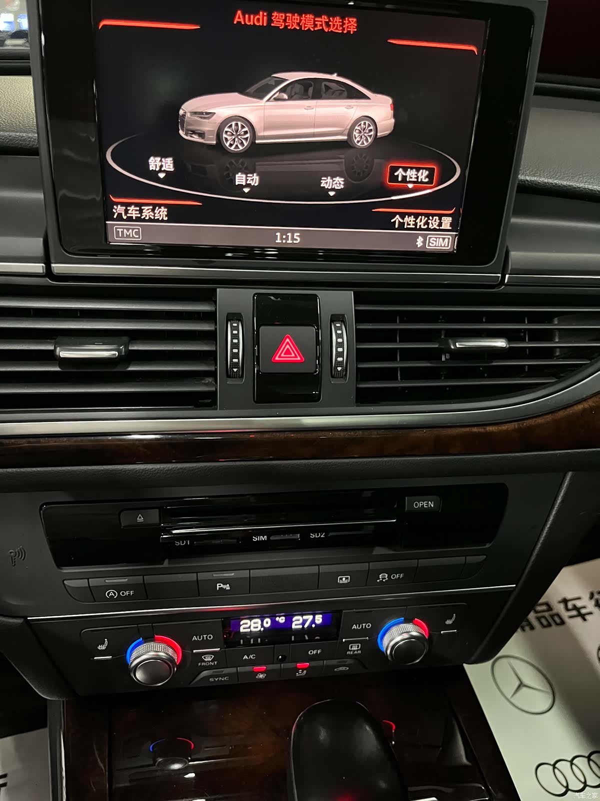 Audi A6L, 2017 10