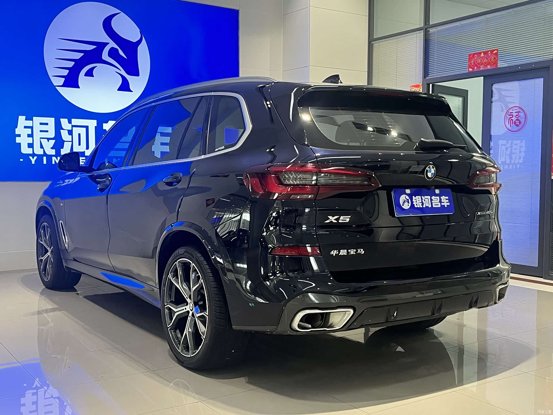 BMW X5, 2023 13