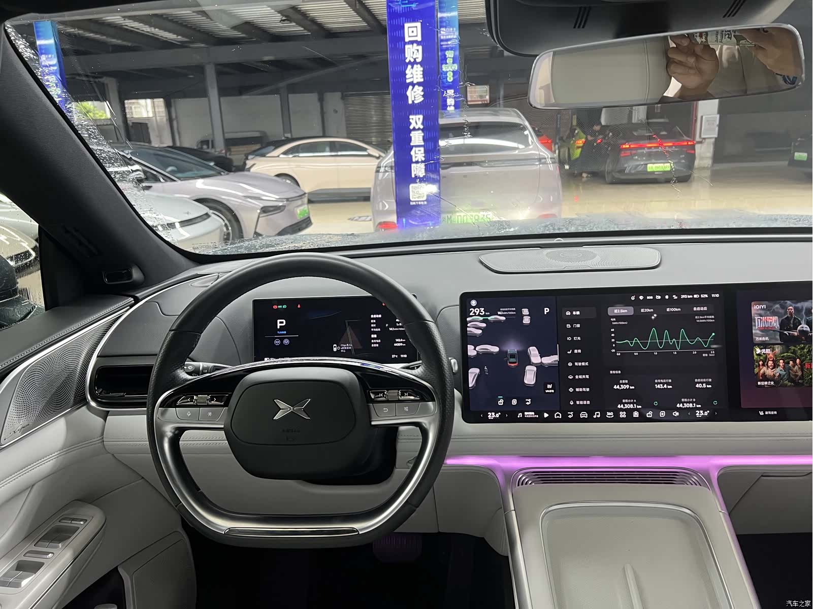 Xpeng G9, 2024 11