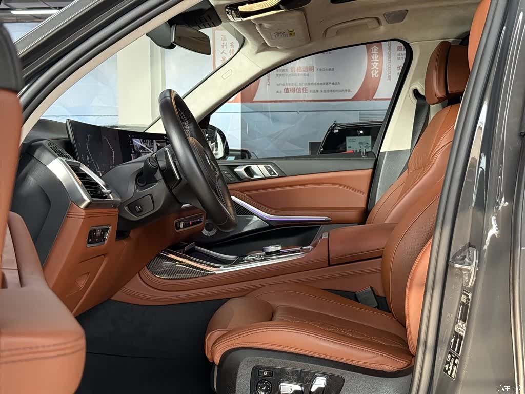 BMW X7, 2023 25