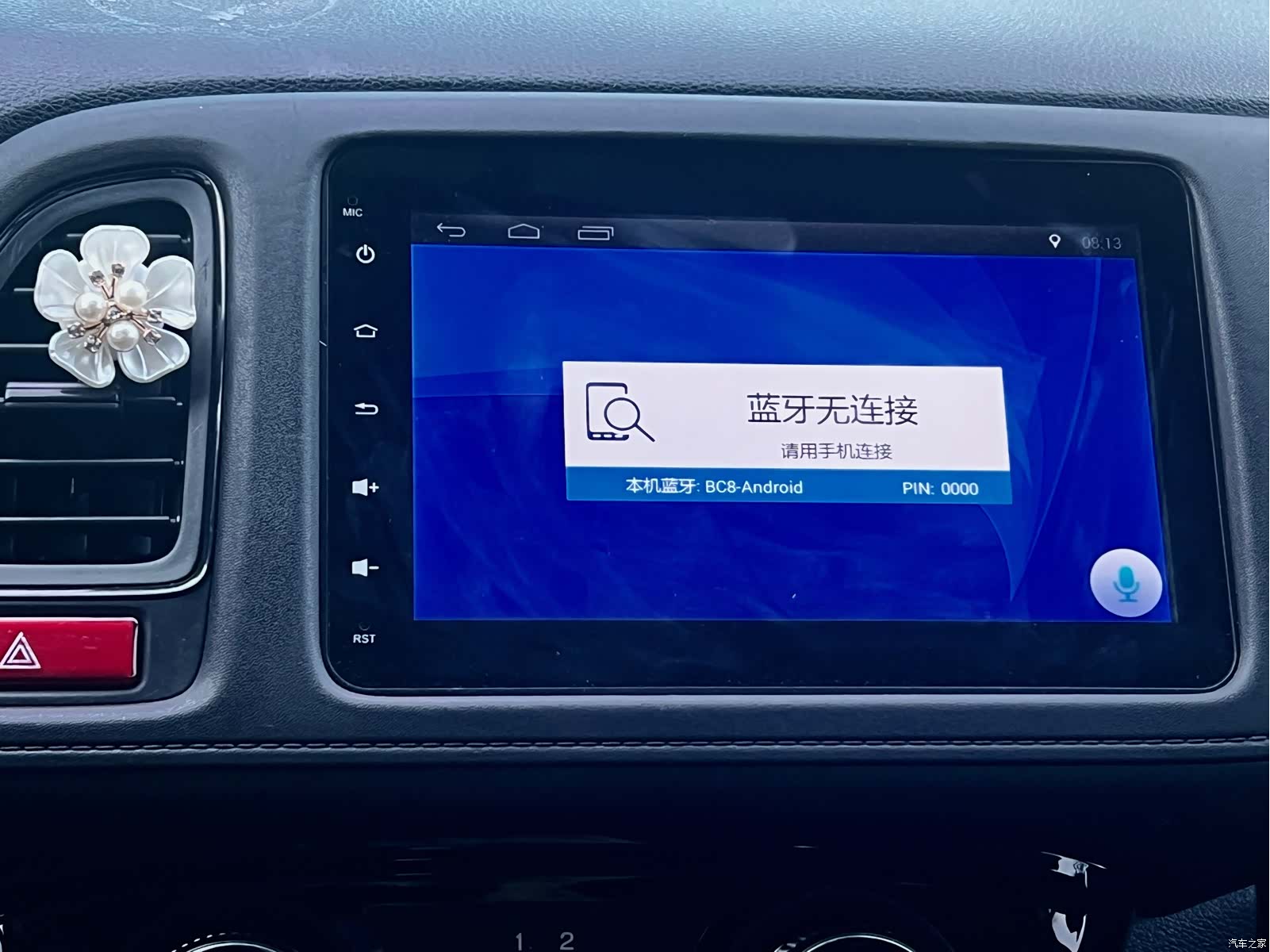 Honda Vezel, 2018 11