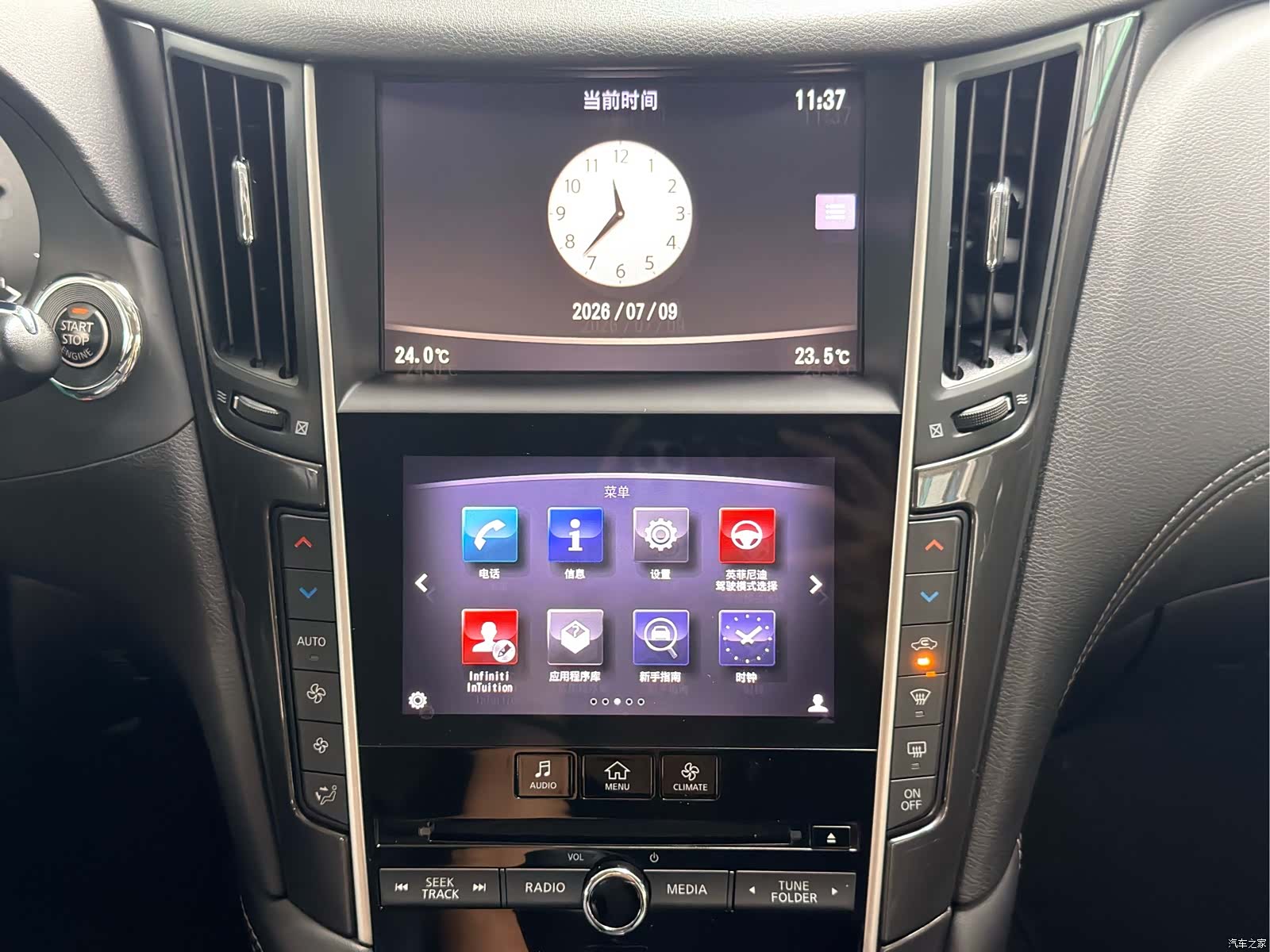Infiniti Q50L, 2021 20