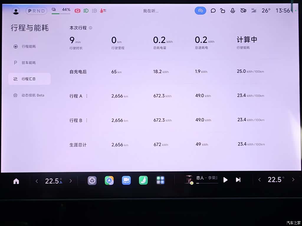 Xiaomi SU7, 2025 15
