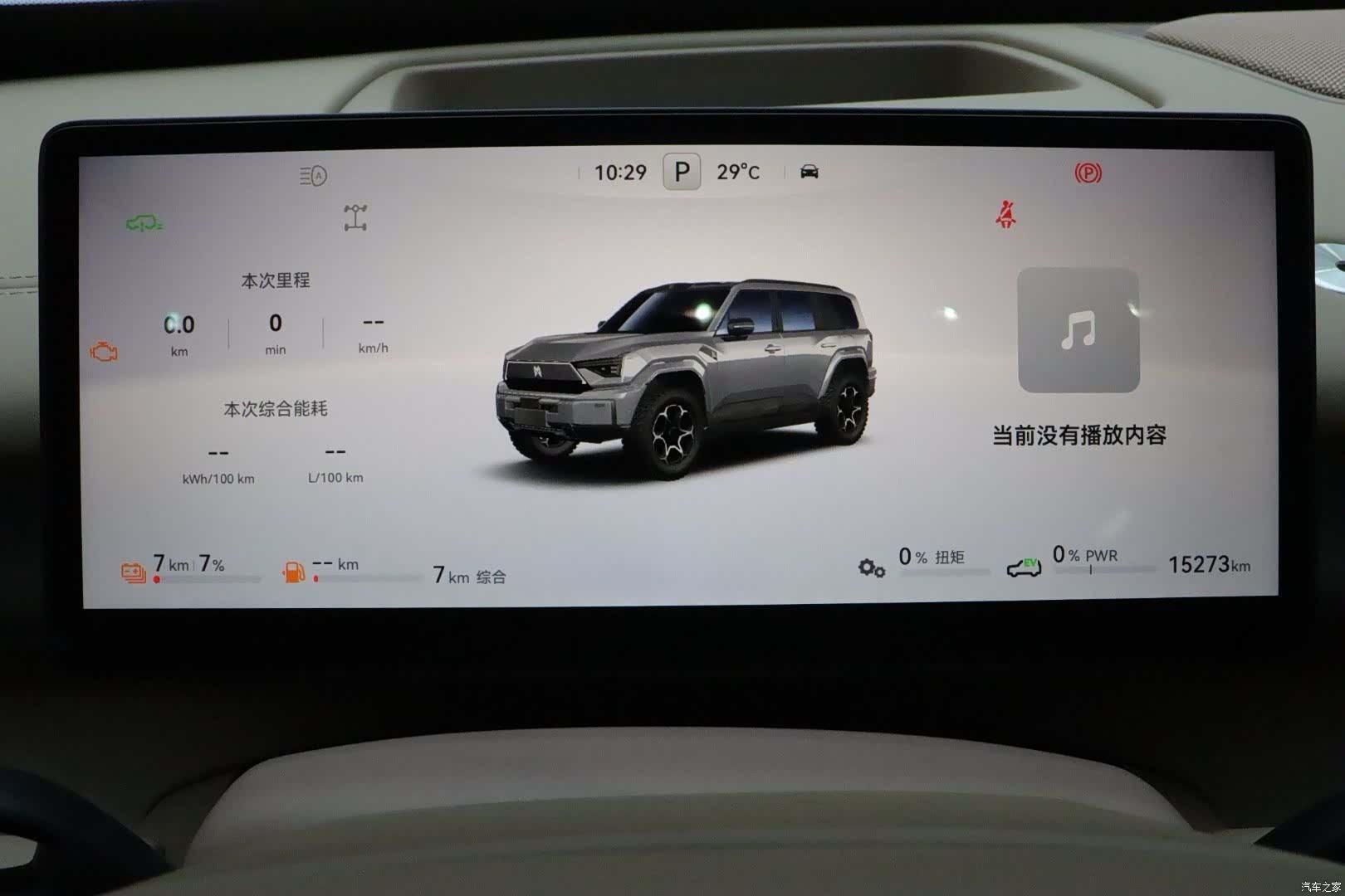 Mengshi M817, 2025 16