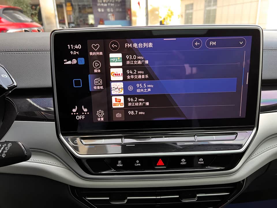 Volkswagen ID.6 CROZZ