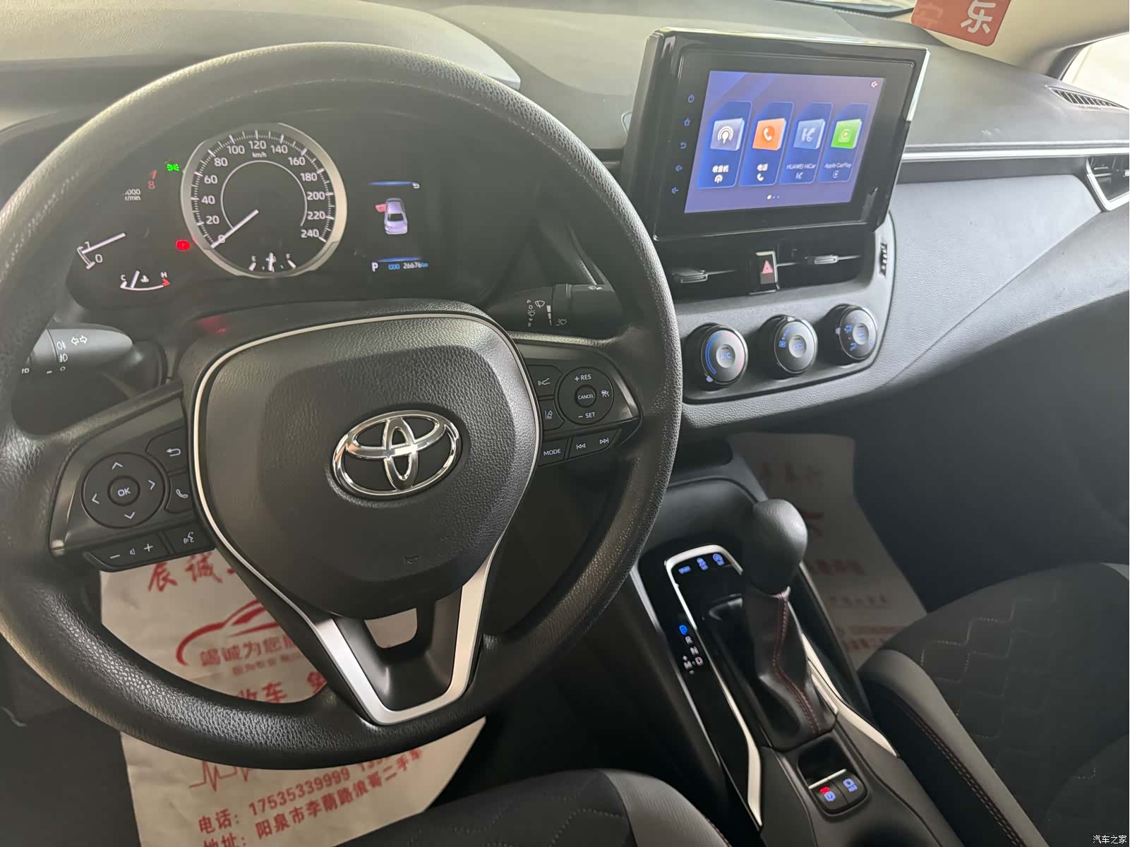 Toyota Corolla, 2024 6