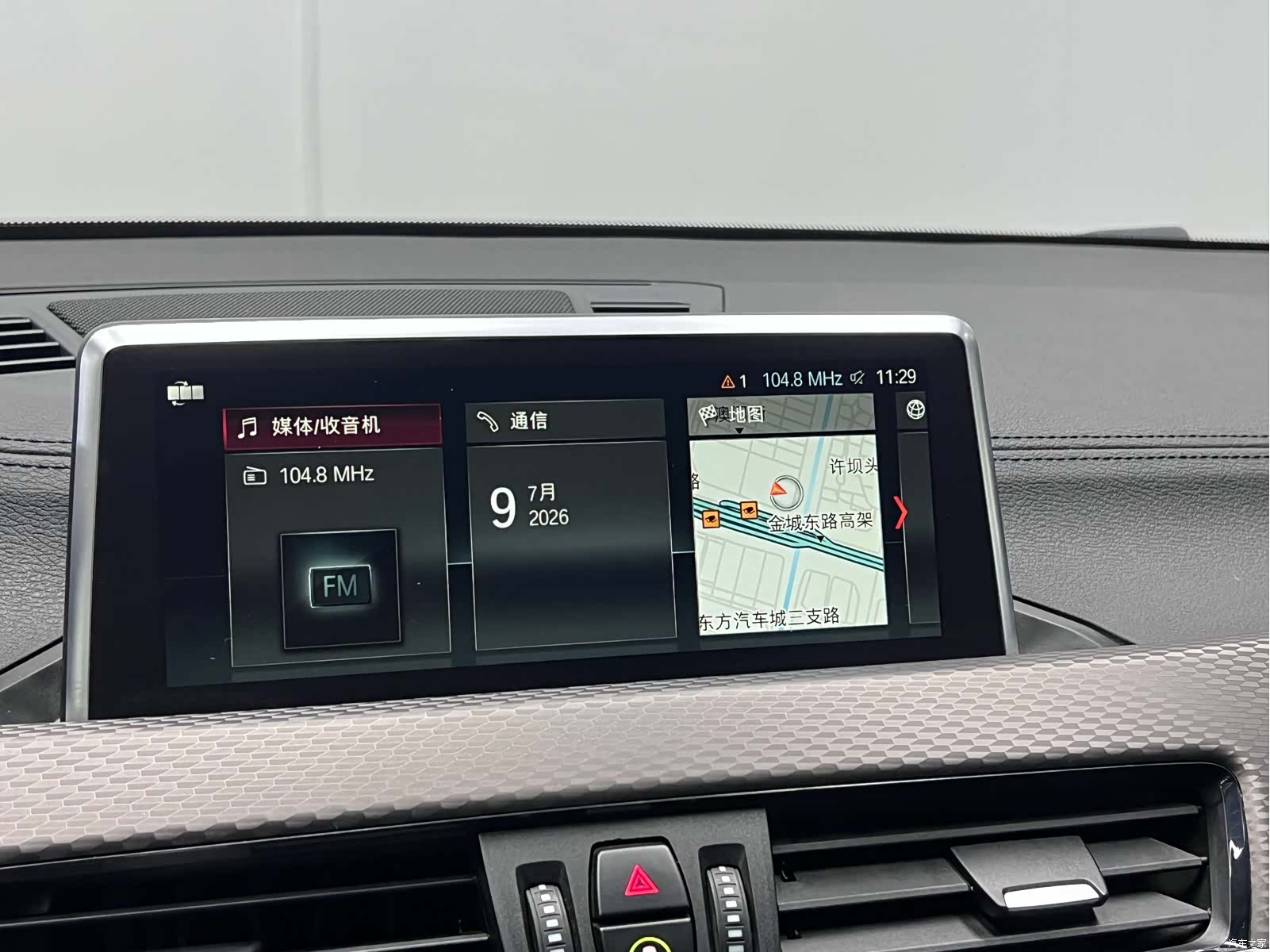 BMW X2, 2019 30