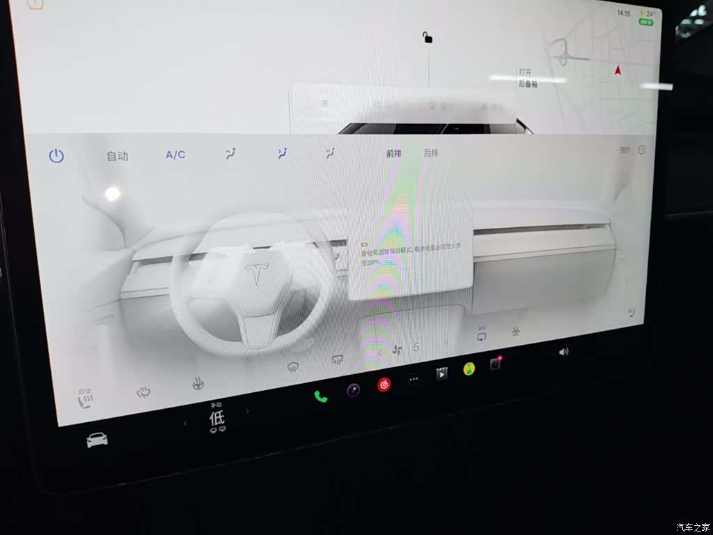 Tesla Model Y, 2023 13