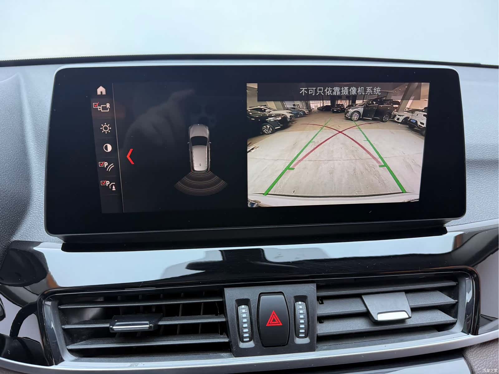 BMW X1, 2022 11