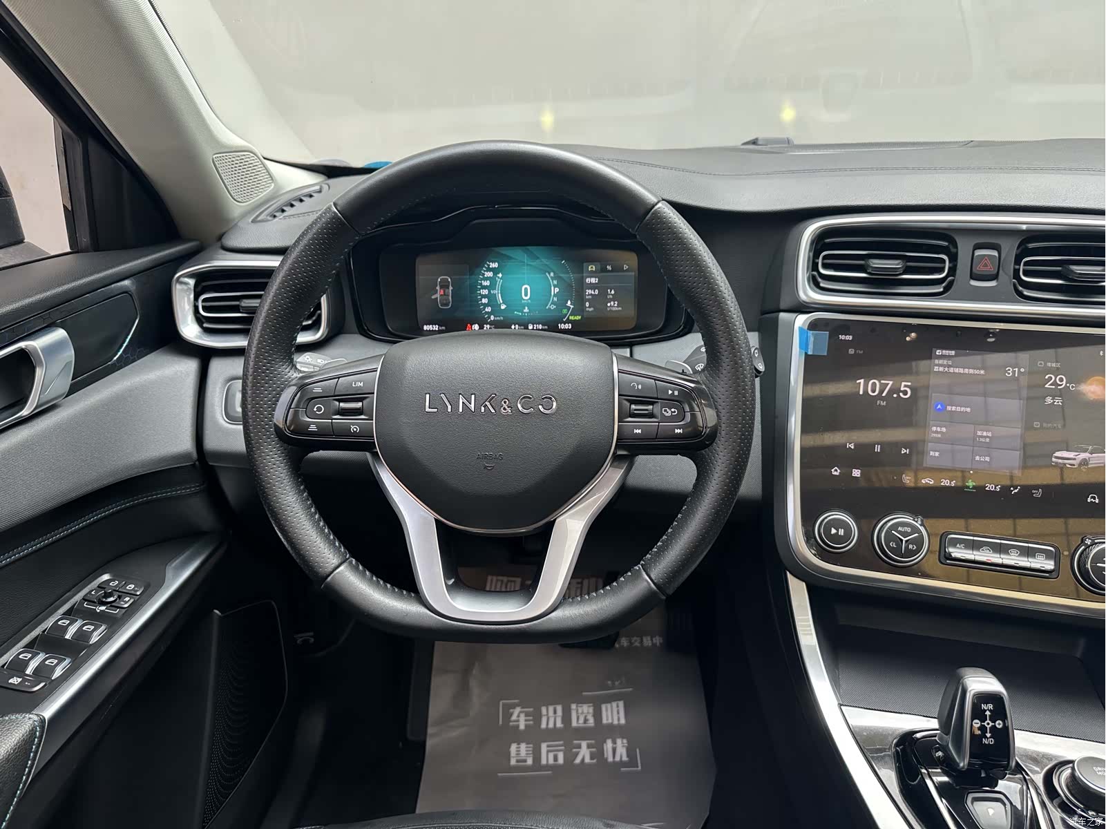Lynk & Co 01, 2019 7