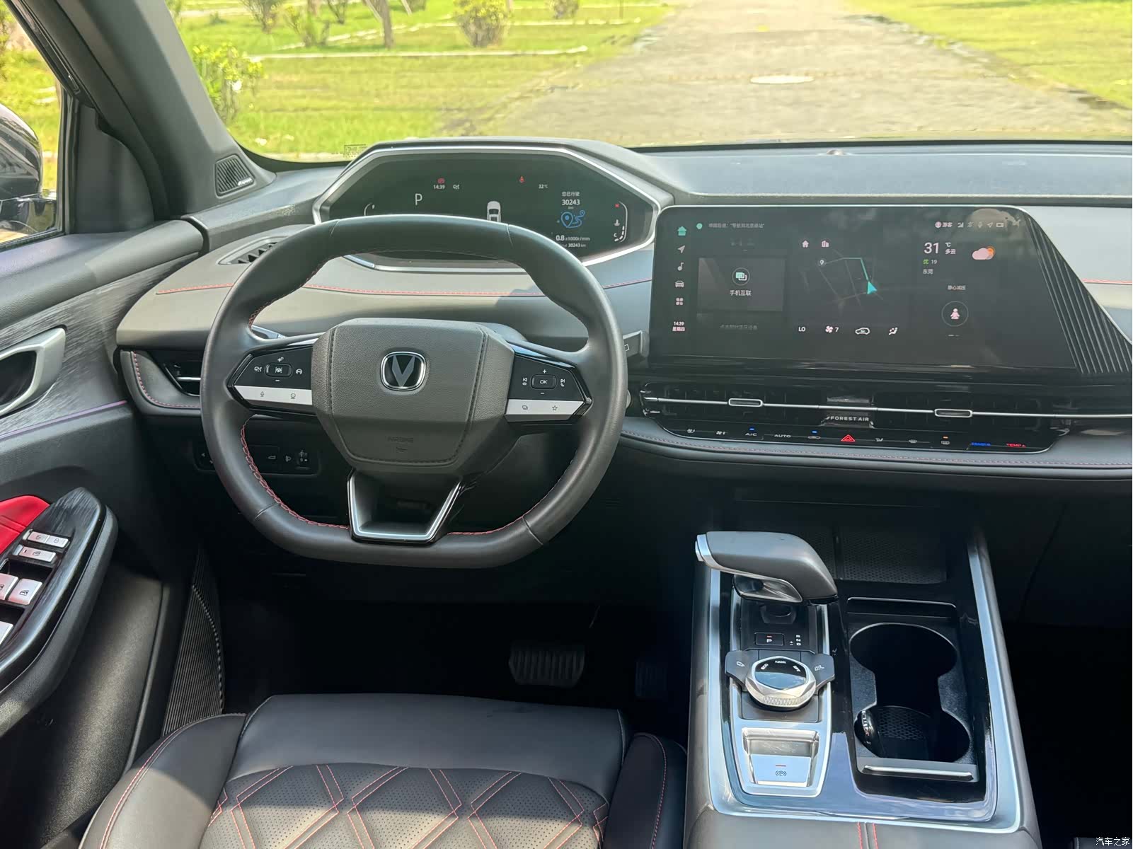Changan CS55, 2024 15