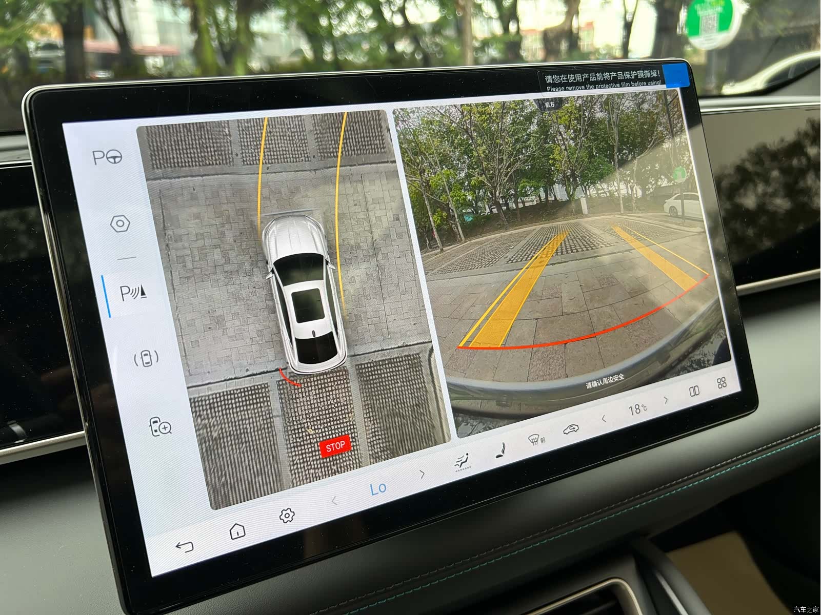 BYD Qin, 2025 9