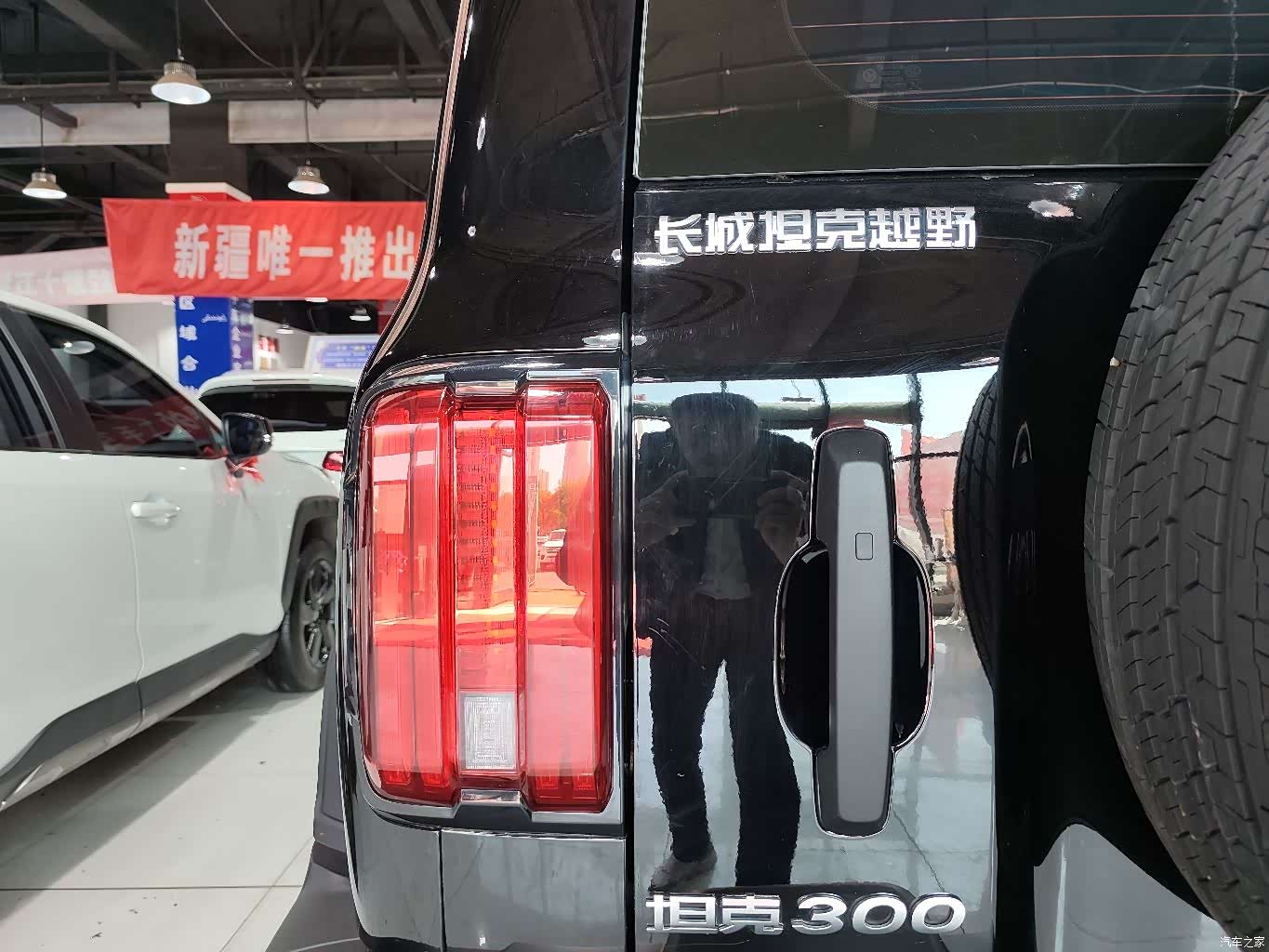 Tank 300, 2025 18