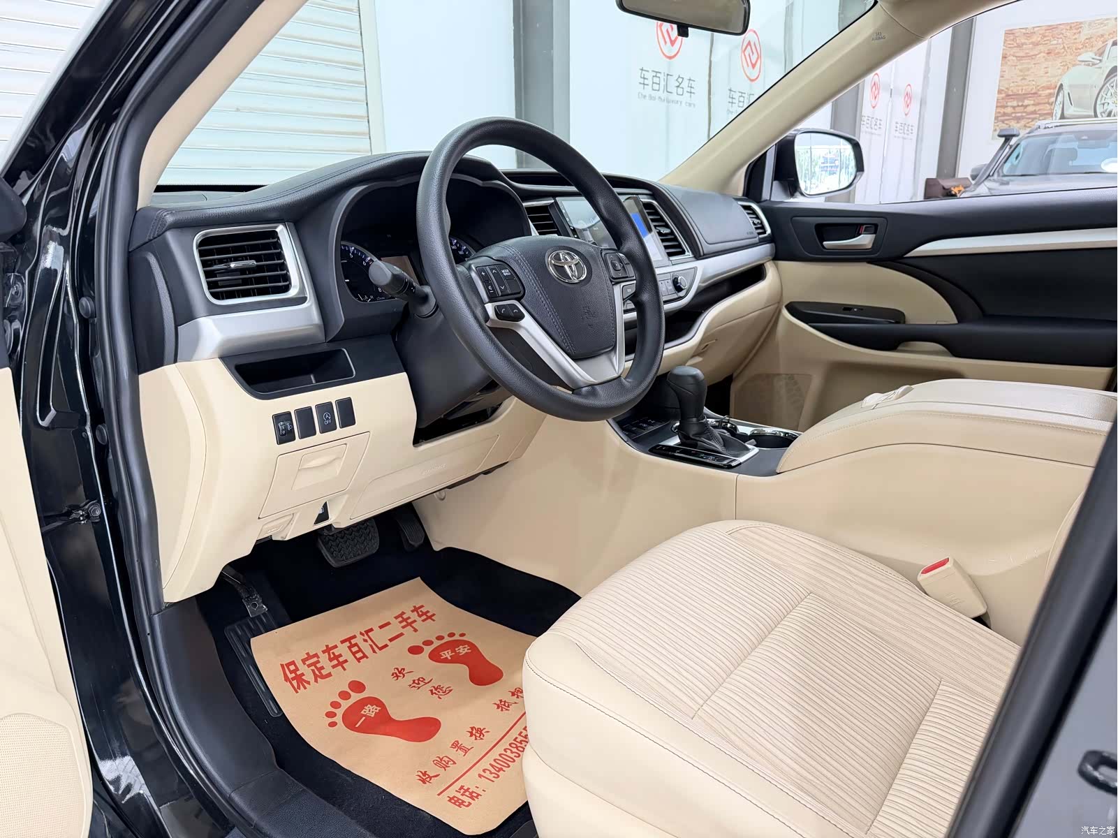 Toyota Highlander, 2019 2