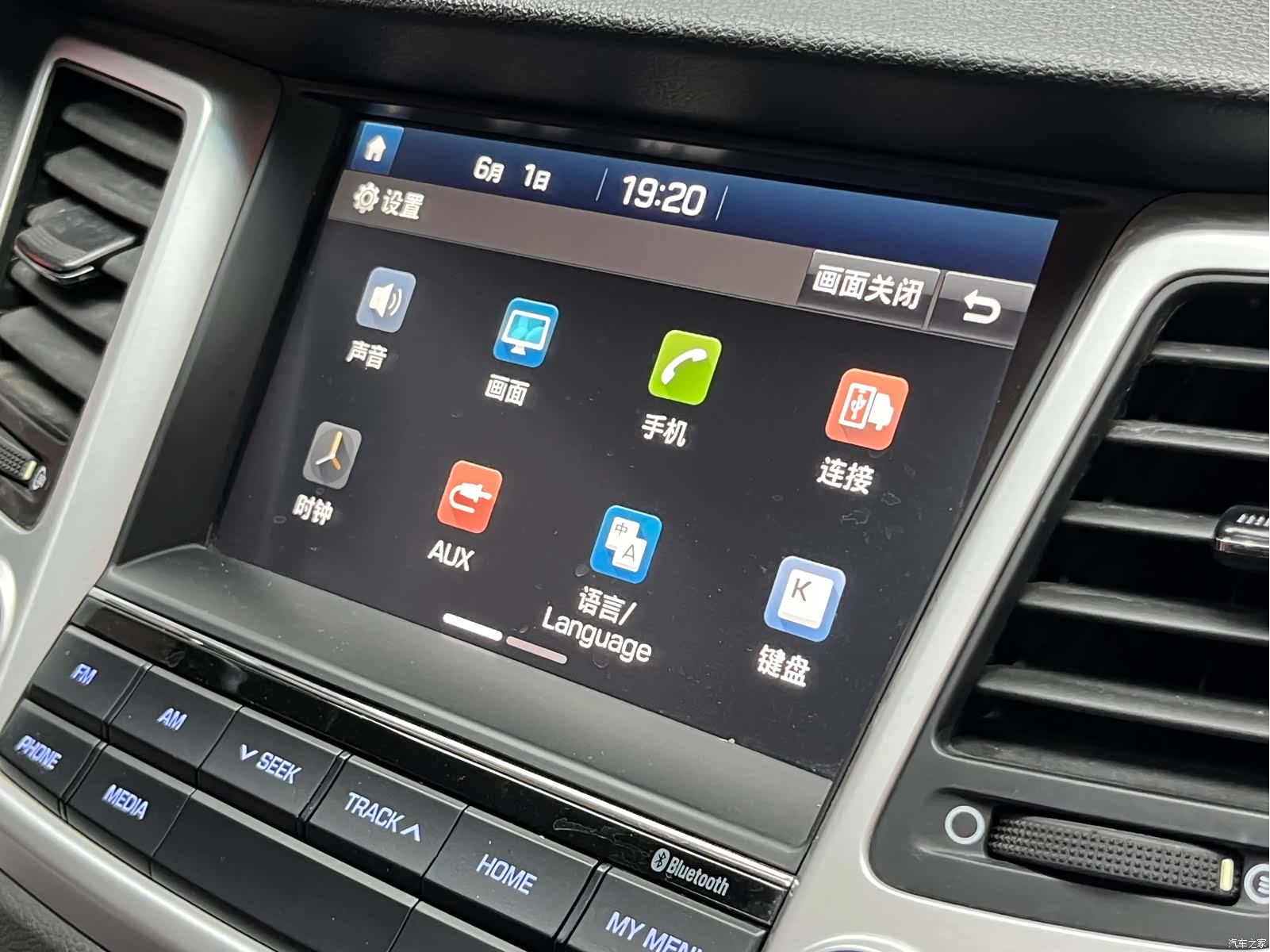 Hyundai Tucson, 2016 20