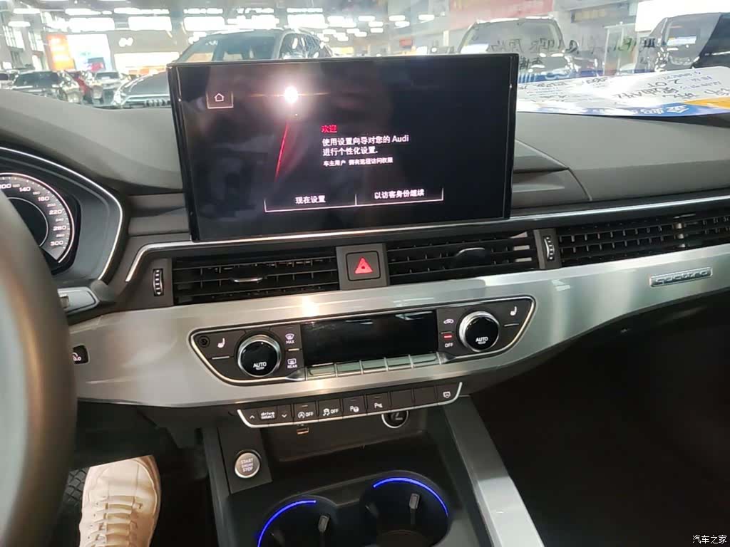 Audi A4L, 2021 13