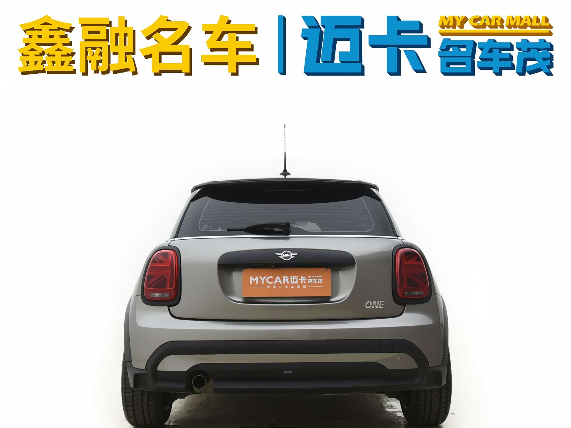 Mini ONE, 2023 10
