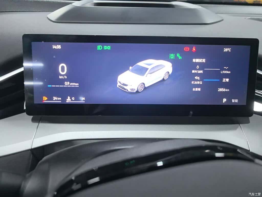 Geely Preface, 2024 12
