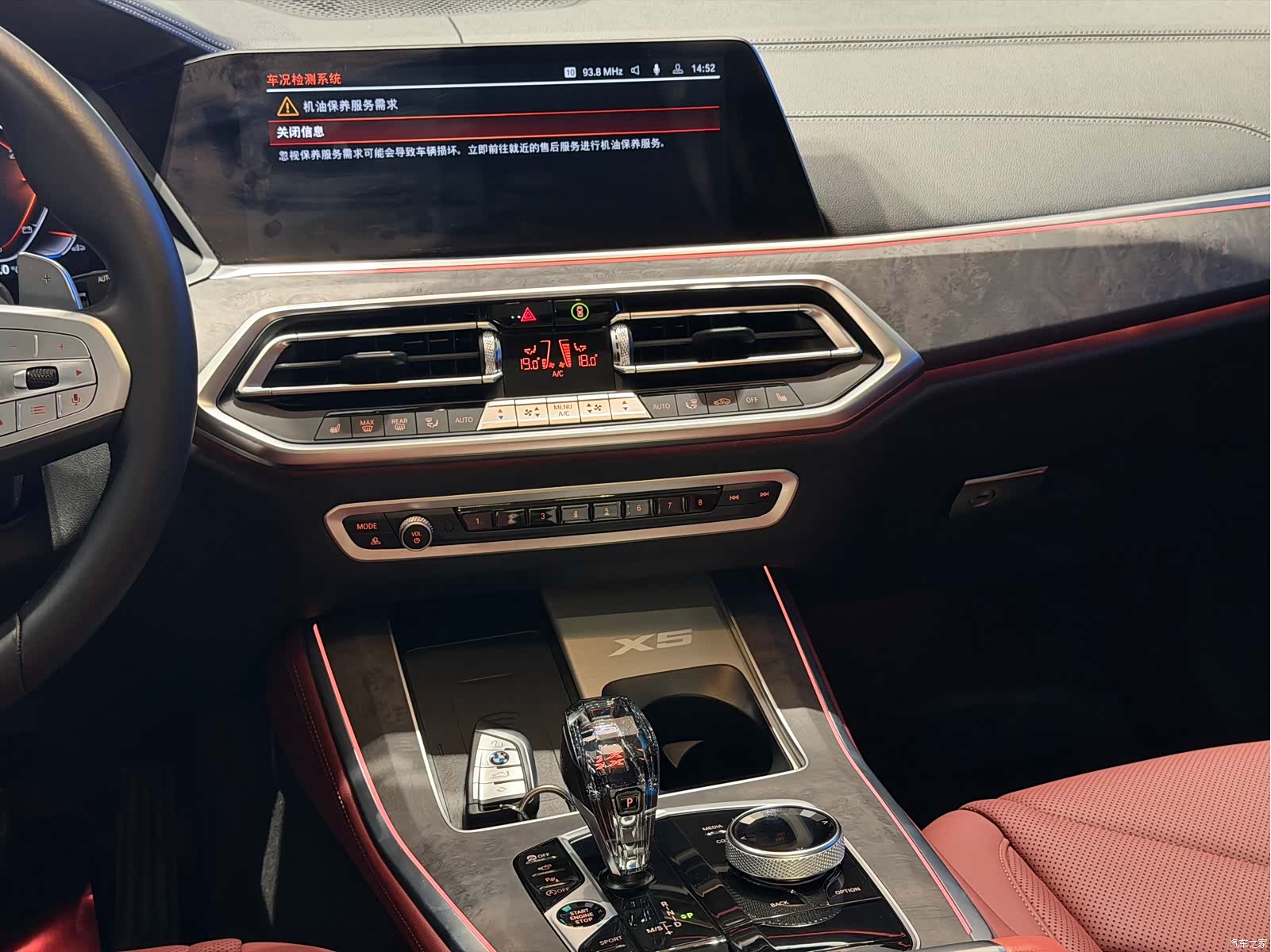 BMW X5, 2023 18