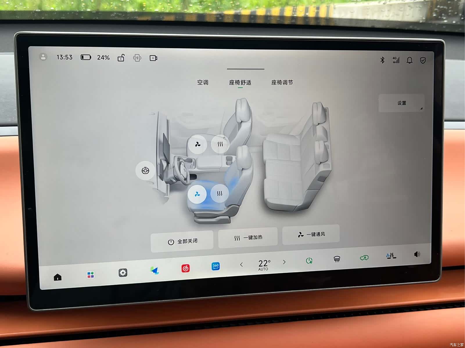 Leapmotor C10, 2025 11