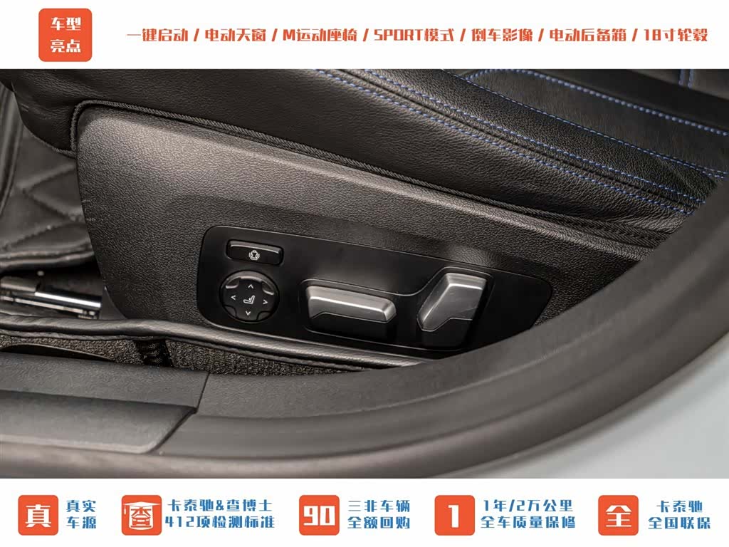 BMW 4 Series, 2021 19