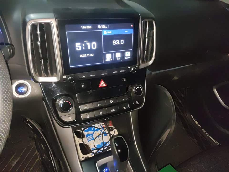 Hyundai Beijing ix35