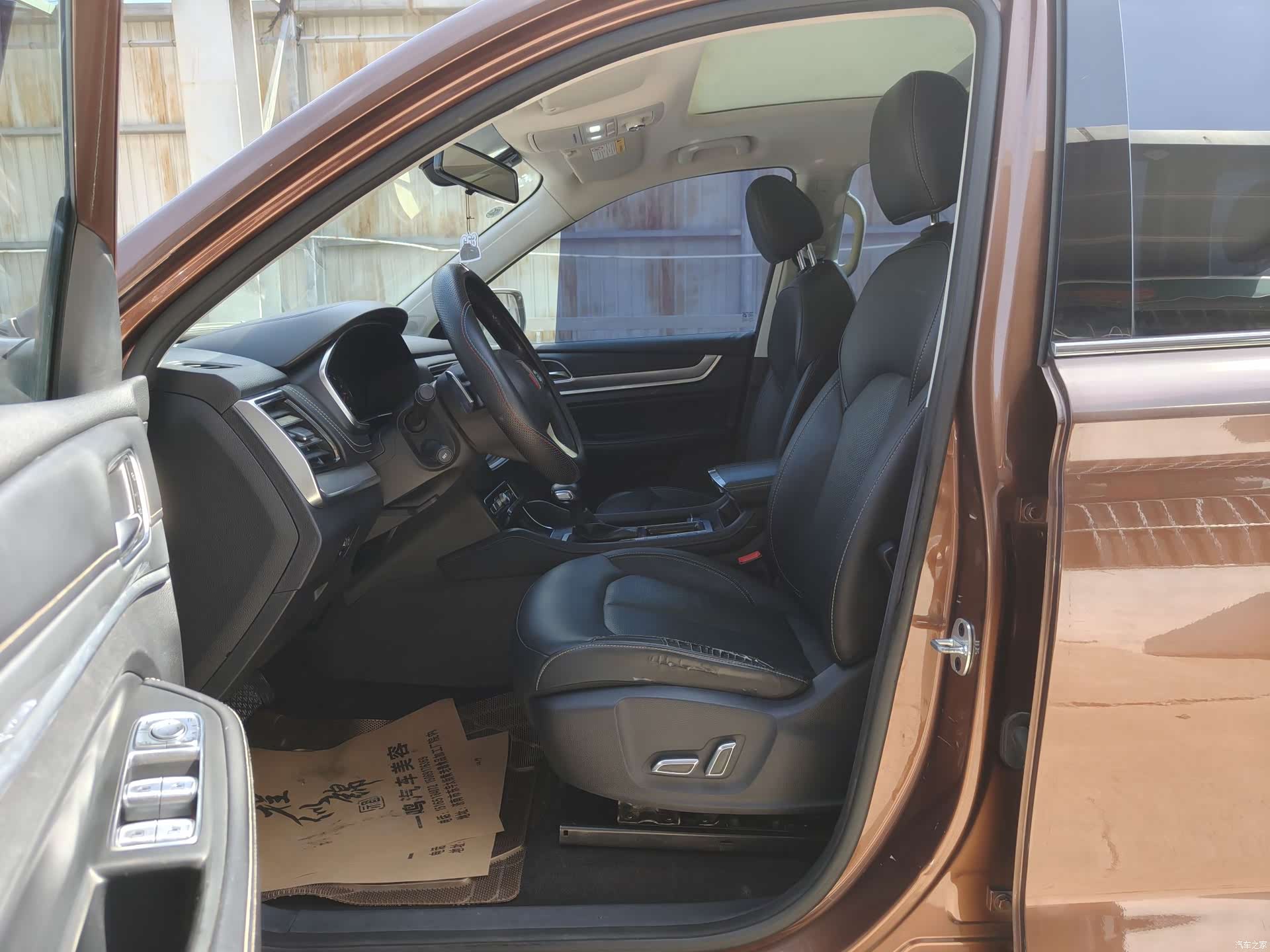 Roewe RX8, 2019 6