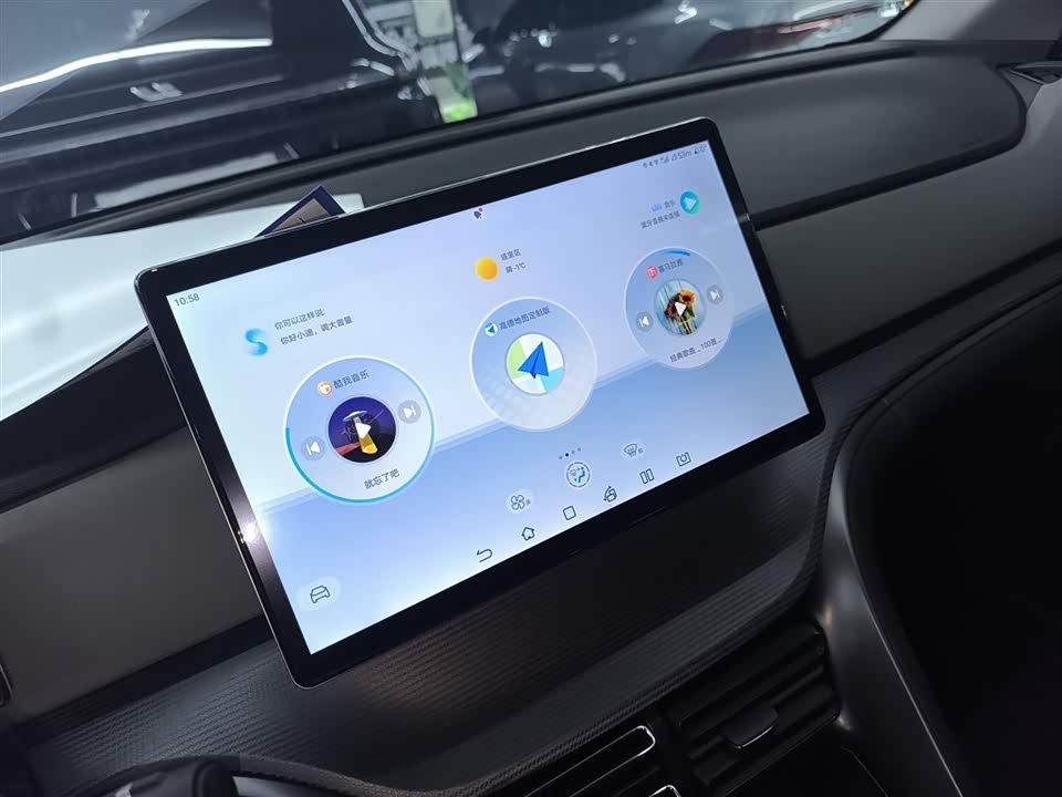 BYD Sea Lion 05 DM-i