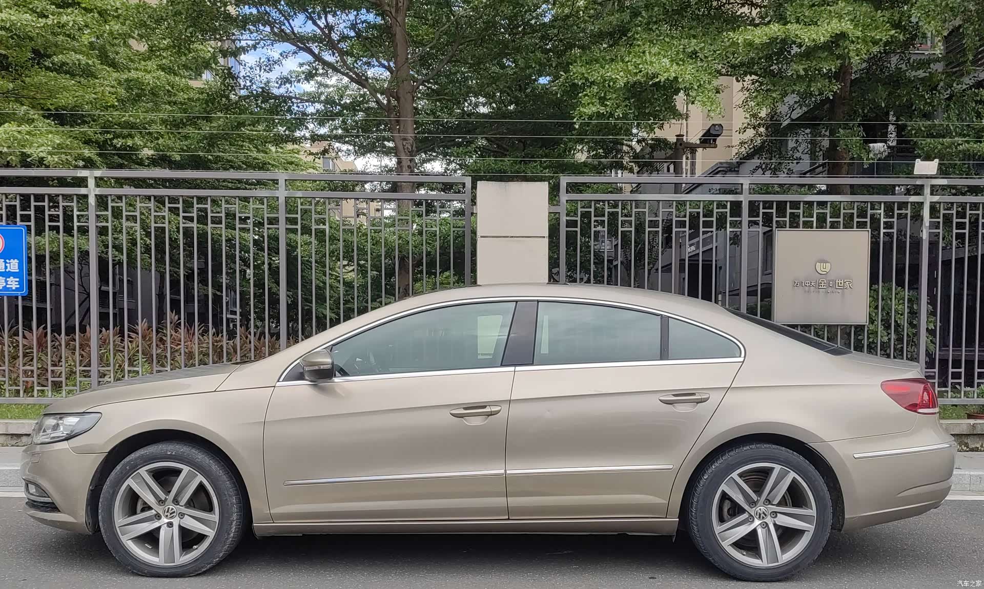 Volkswagen CC, 2016 7