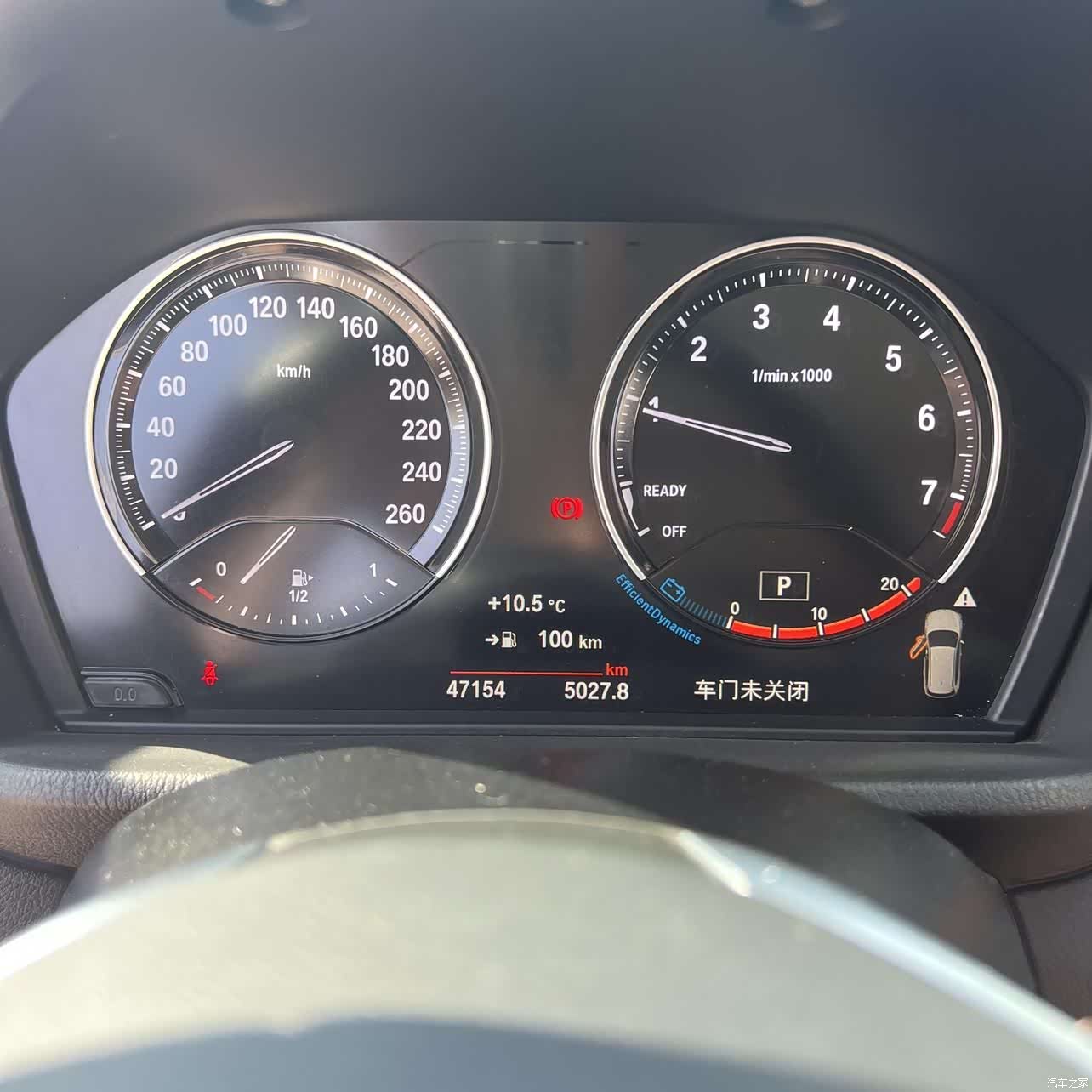 BMW X1, 2021 11