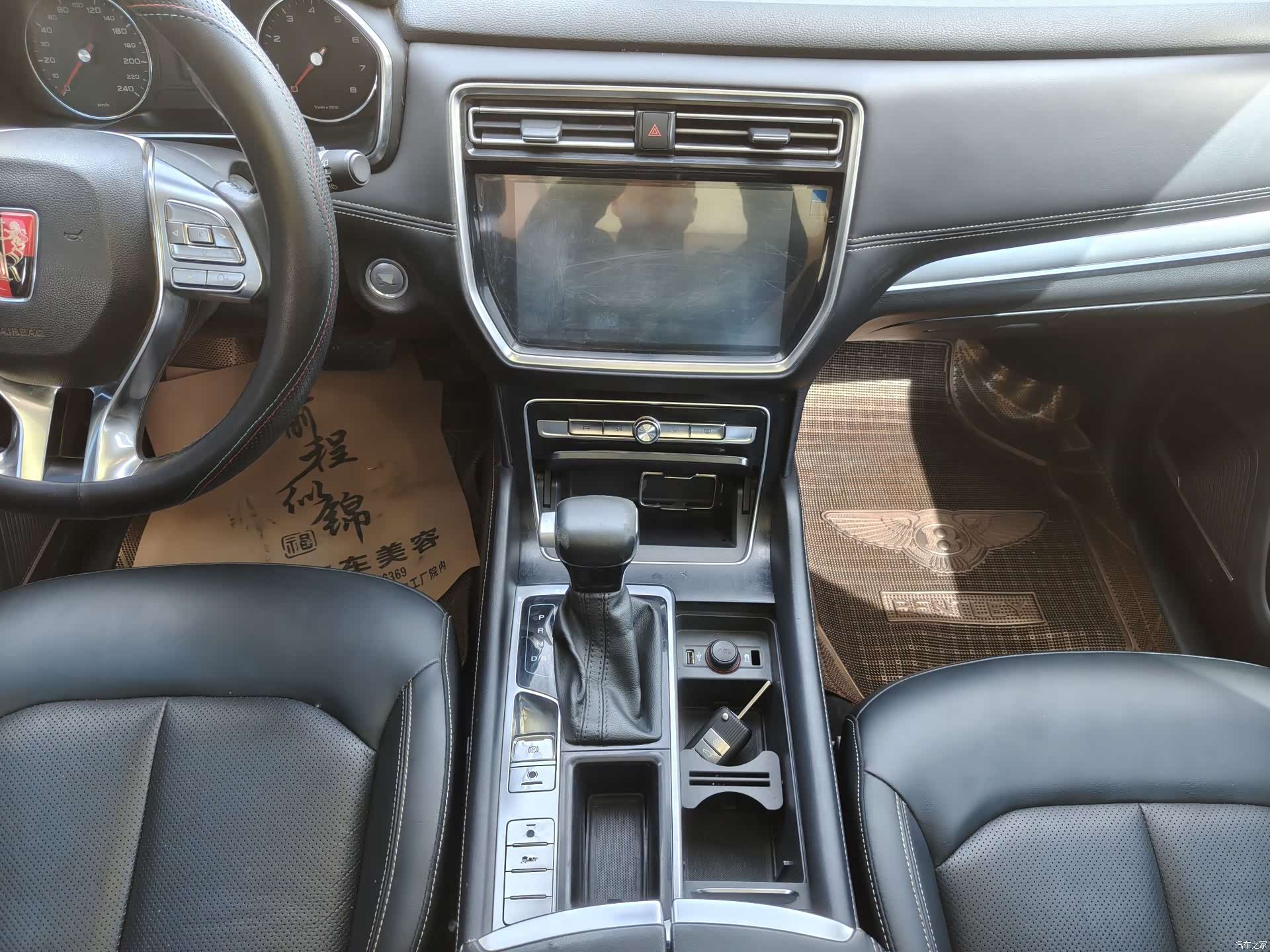 Roewe RX8, 2019 13